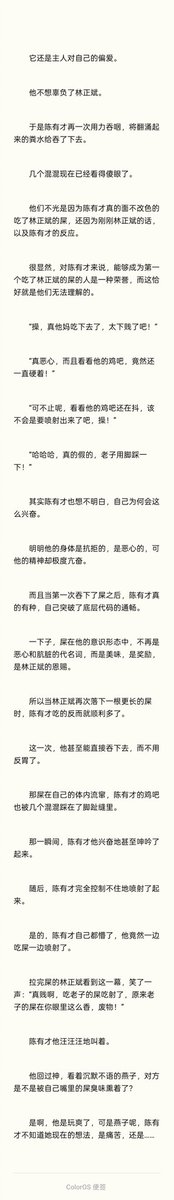 何义、 tweet media