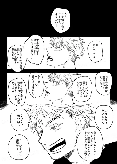 ※本i誌ネタ※

忘れなかったし繋ぎ続けていたのエモ通り過ぎて瀕i死 