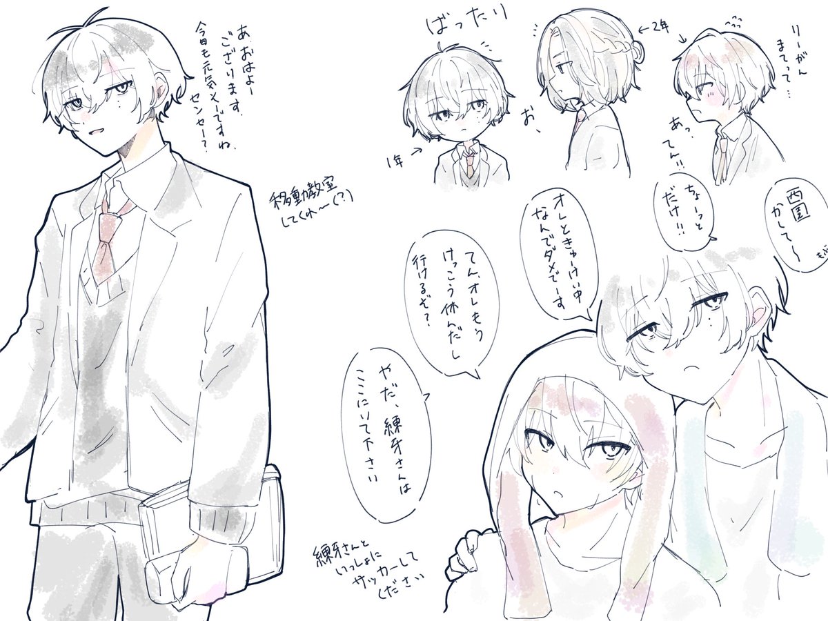 オレ田 tweet media