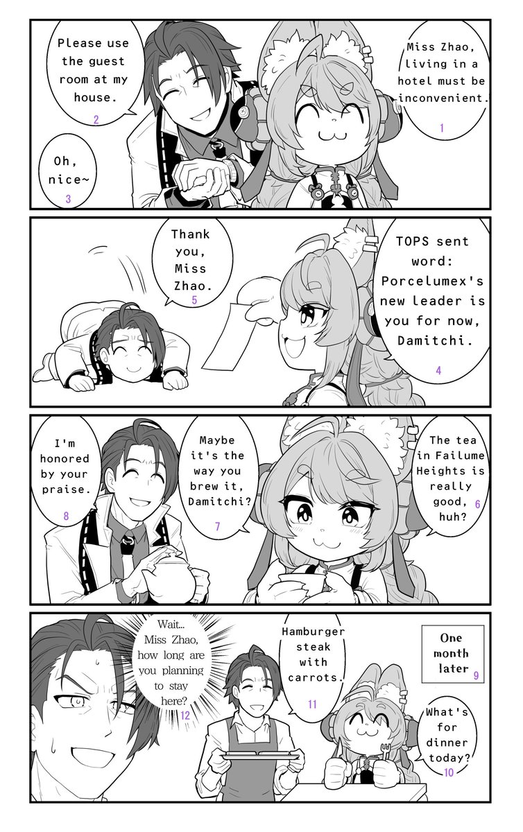 The English version will be released in about four months. 