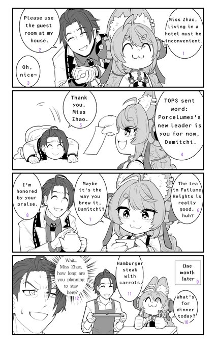 The English version will be released in about four months. 