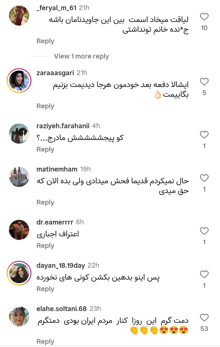 hashemy_ir's tweet photo. این بنده خدا اومده کلیپ منتشر کرده که «من زنده‌ام»، حالا اکانت مسترهپی که یکی از روانی‌های فحاشِ اینستاگرامه، تو کلیپش فحاشی جنسی می‌کنه و باقی وحوش سلطنت‌طلب هم تو کامنت‌ها یا تهدید به قتل کردن یا توهین! (یکی هم نوشته اعتراف اجباری 😄)

حالا تصور کنید این جماعتِ روانیِ فاشیست قدرت رو به دست بگیرند!
‌