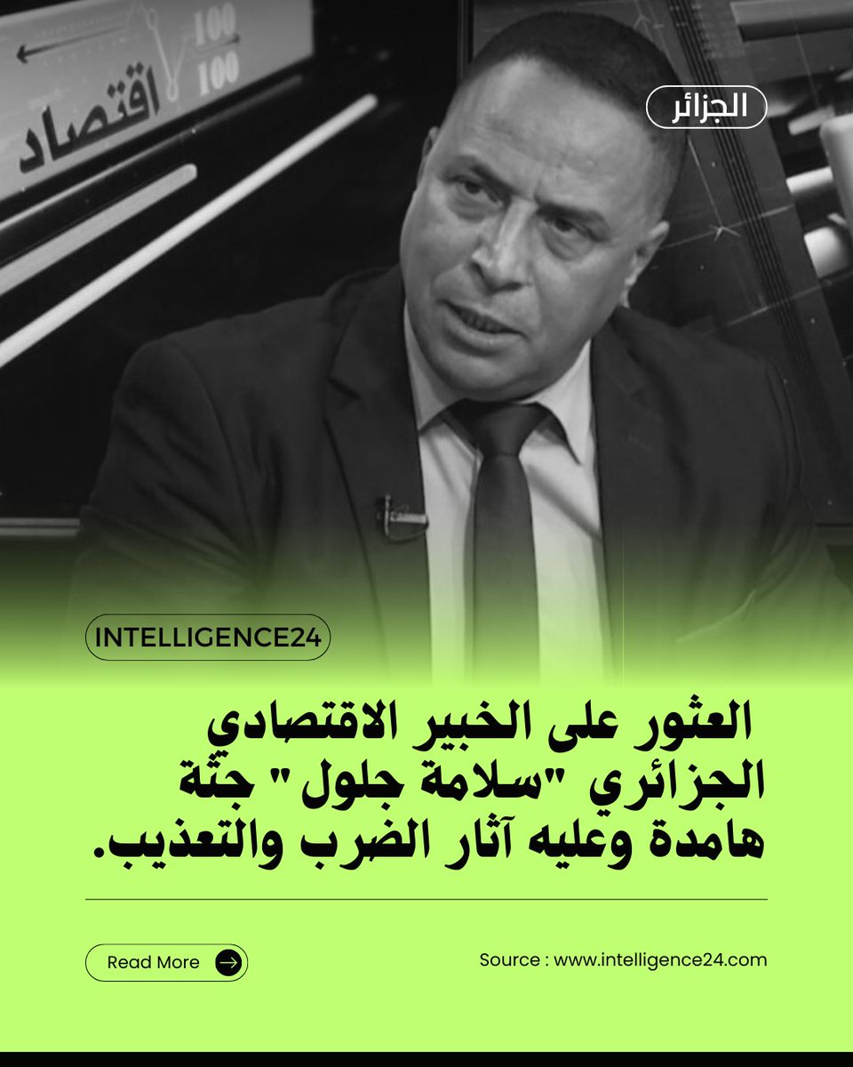 INTELLIGENCE 24 tweet media