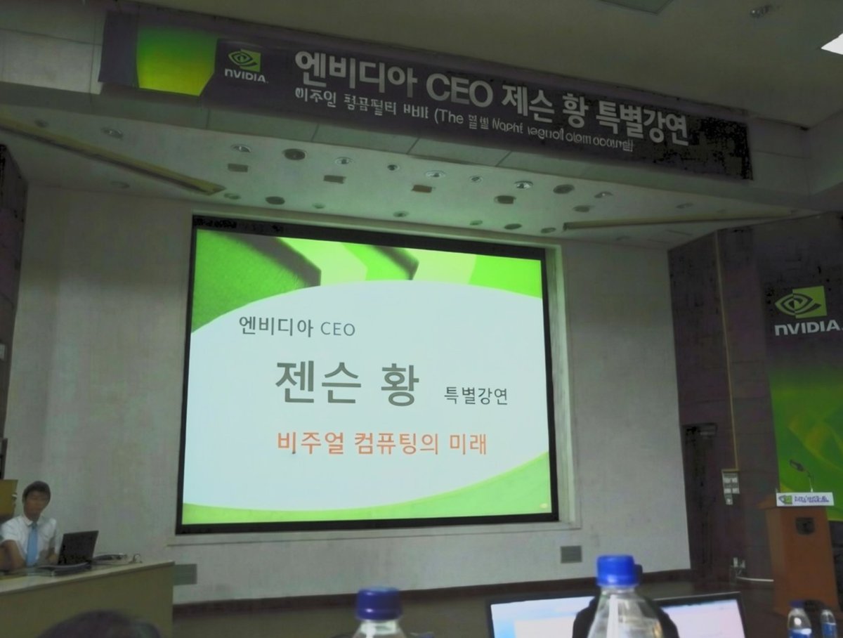 ganziboy11's tweet photo. 앱스타인 리스트에서 한번도 언급 없는 클린 CEO

젠슨황 

당시 엔비디아 주가는 430원 시절이므로 어려움으로 인해 초청 대상이 아니었을 것으로 추정 ㄷㄷ

역시 흙수저 대기만성이 진리임