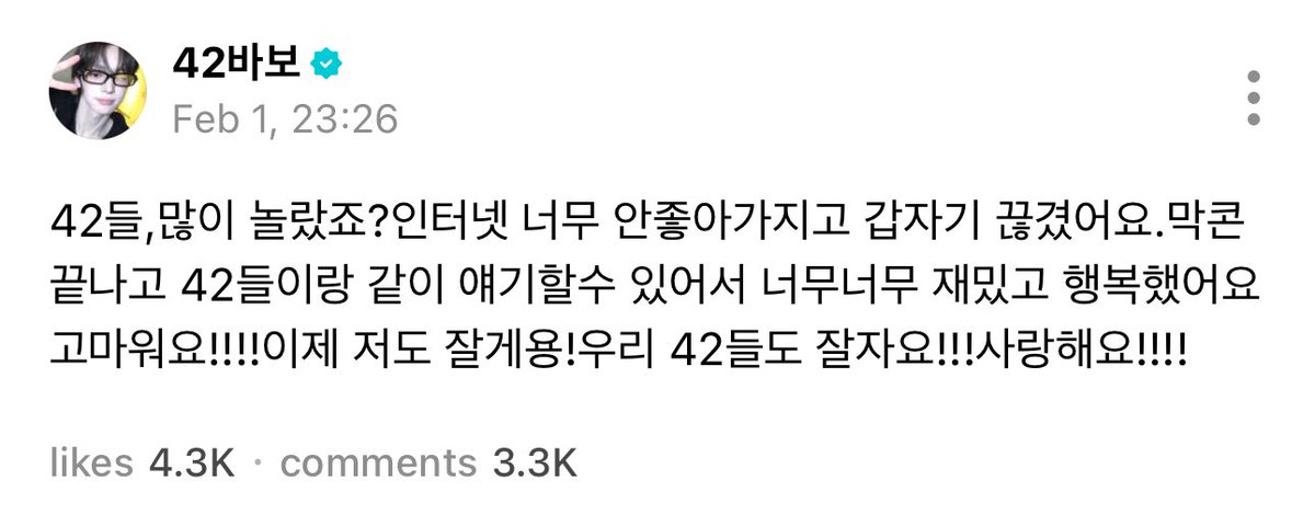 overdcrive's tweet image. bacanya aja udh kebayang suara hanjin yg gemesin itu t_______t