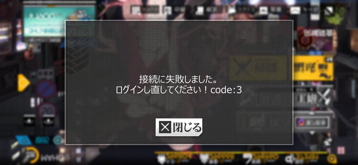 X1mhr58's tweet photo. ドルフロ君、
バトルパス購入した直後ずっとこれ…😱
#ドールズフロントライン #ドルフロ https://t.co/T50rdUoRbP