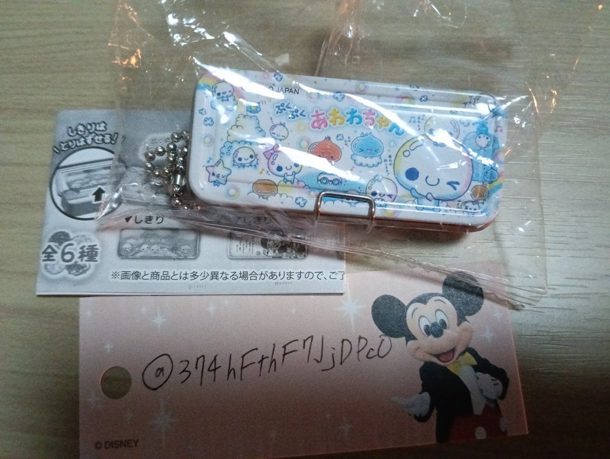 れん🐈💜 tweet media