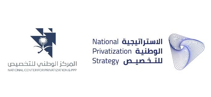 خارطة استثمار بـ 240 مليار ريال الاستراتيجية الوطنية للتخصيص تعيد صياغة مفهوم الشراكة مع القطاع الخاص في المملكة. Ad 