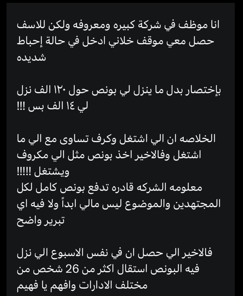Sultana Al Ghamdi #HR tweet media