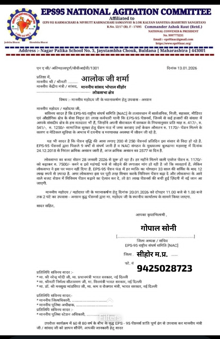 <a href="/AshwiniVaishnaw/">Ashwini Vaishnaw</a> <a href="/narendramodi/">Narendra Modi</a> <a href="/nsitharaman/">Nirmala Sitharaman</a> #PMOIndia  #RailMinIndia  #RatlamDRM  #Alok_SharmaBJP
#SUDESHraiBJP
कोरोना काल मे बंद ओवरनाइट एक्स.,पुरी जोधपुर  के स्टापेज तथा जिला स्टेशन,राजस्व के अनुसार कुछ नई ट्रेनों के स्टॉपेज की मांग कर रहे हैं जिसकी ओर ध्यान क्यों नहीं?जनता-जनार्दन दुखी,परेशान, ज्ञापन कब तक?आश्वासन बस?