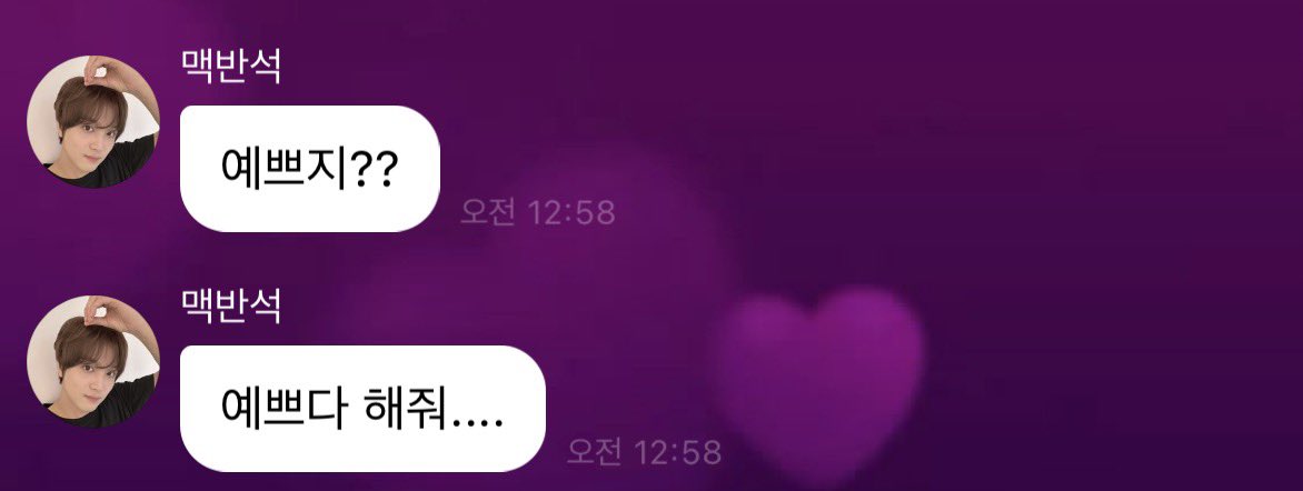 너예뻐진짜예뻐맥반석예뻐이동혁예뻐이해찬예뻐해찬이예뻐혀기예뻐혁이예뻐찬이예뻐