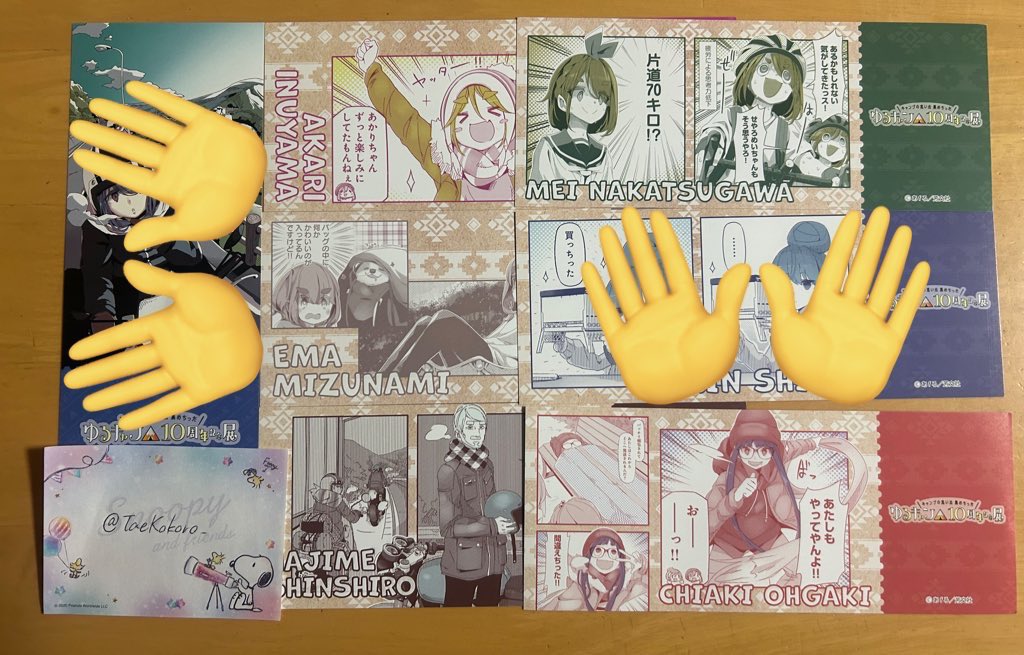 TaeKokoro_'s tweet photo. 【交換】
ゆるキャン△ 10周年記念展 入場 購入 特典 ピクチャーチケット風カード

譲 画像1枚目 大垣千明 中津川メイ 犬山あかり 瑞浪絵真 新城肇
求 画像2枚目 斉藤恵那

郵送での交換。
2:1、3:1の交換も可能です。
難しいかと思いますが、検索からでもお声がけよろしくお願いいたします。 https://t.co/1OvqFPjQj4