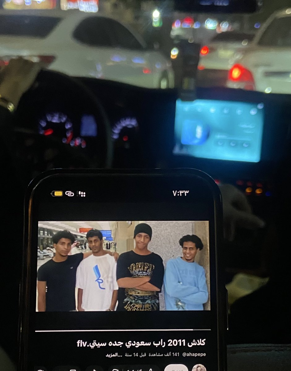 احب كل شيء ينطق بجده 
حتى لو كان هابط مره زي كذا ويخالف جويي ١٠٠٪ 
لما تجي فقرة الحي حقنا 🥳🥳🥳🥳😏👏