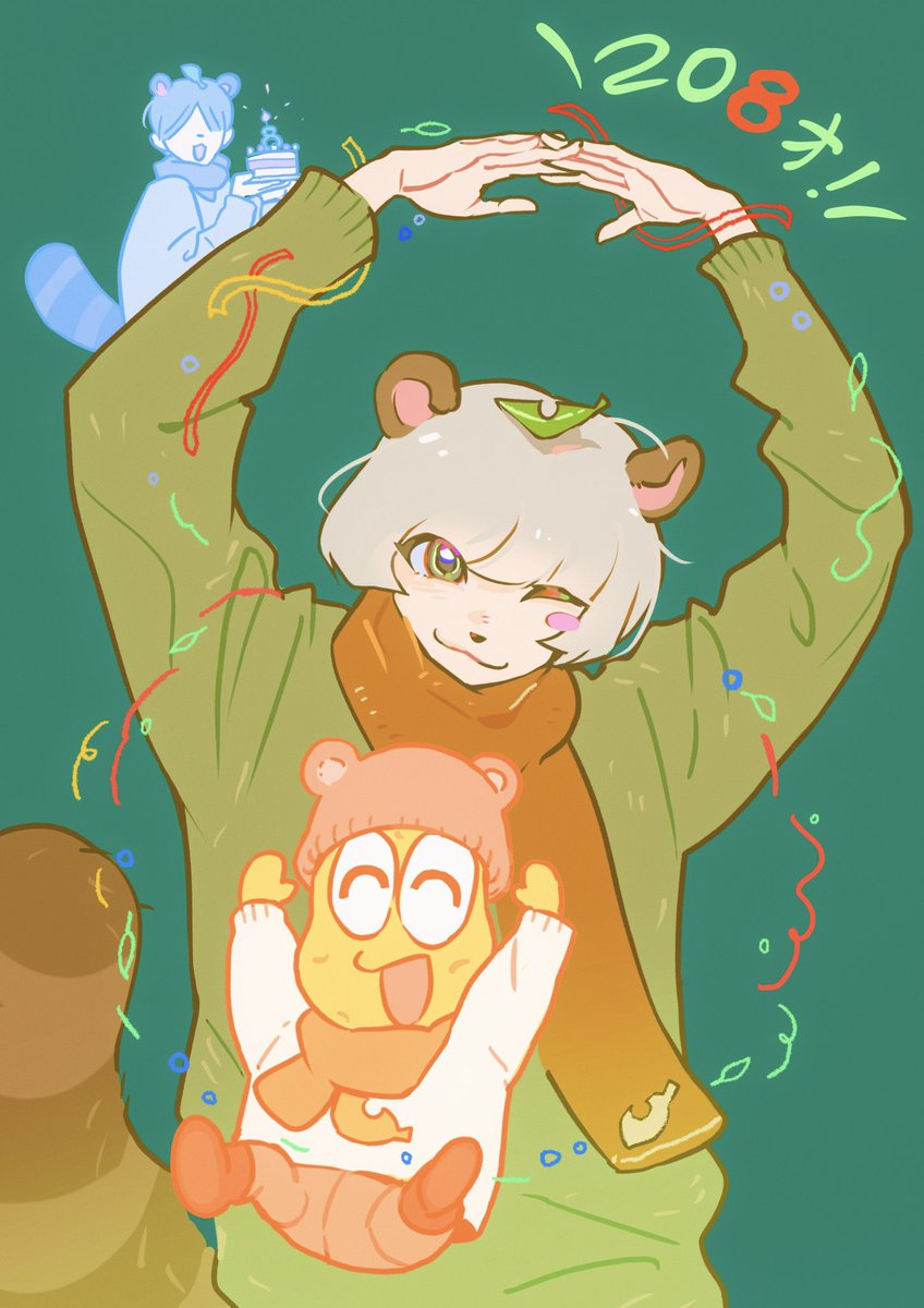 #ぽこあーと
#ぽんぽこ生誕祭2026

💚生日快乐！ぽんぽこさん2026年也要健康快乐～