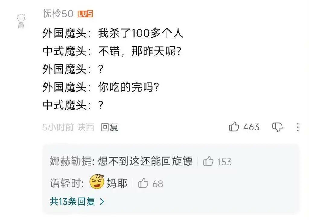 铨Quan🏳️‍⚧️🍥｜雪秋重度依赖 tweet media