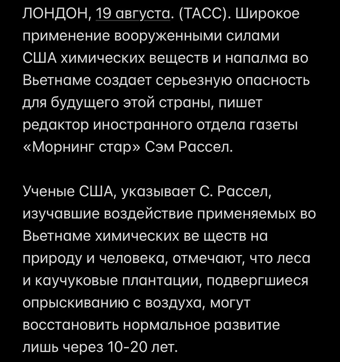 Мир за минувший день

Источник:
Ленинское знамя. № 193 (7812) четверг 20 августа 1970 г.