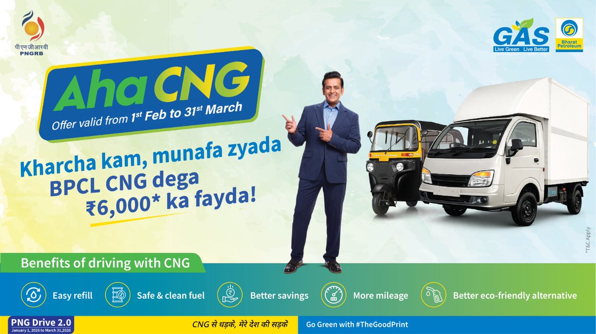 BpclCgd's tweet image. PNG Drive 2.0 moves to the next level with AHA CNG and PNG UTSAV this February and March.

AHA CNG campaign offers Rs 6000/- worth fuel voucher

PNG UTSAV gives Zero Connection Charges for all commercial kitchens

#pngdrive #cleanenergymovement #nonstopzindagi
#commercialkitchen