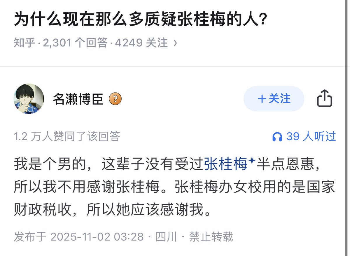KK猎人 tweet media