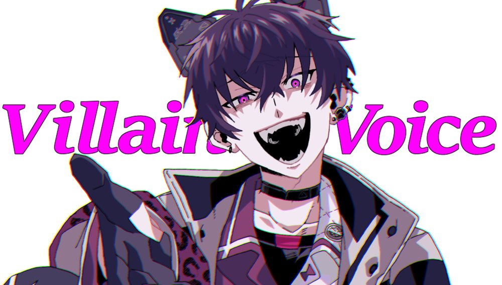 「#サイキアクト3 ヴィランボイスの再販め～～～～～ちゃ待ってました!!!いい絶対」|よしぐみ🍿ご依頼🔺のイラスト