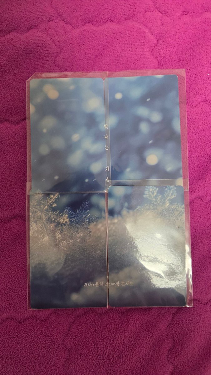 정리하면서 완성! 이제 후기쓰러 가야지...
남은 포카 나눔했는데 1주차 4주차 한장씩 남는이슈