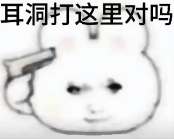 2月第一天被好朋友发现推特号了，我有点想死