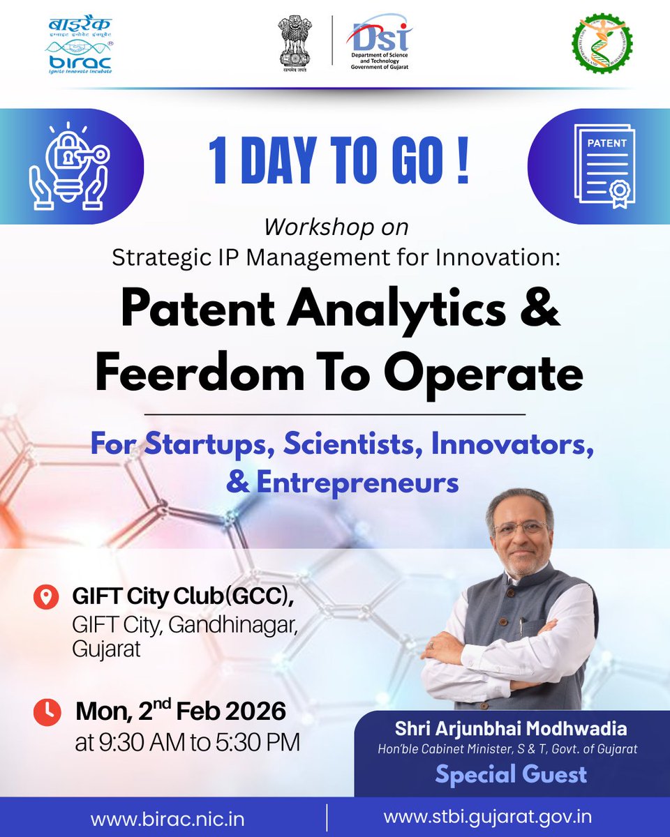 Savli Technology & Business Incubator tweet media