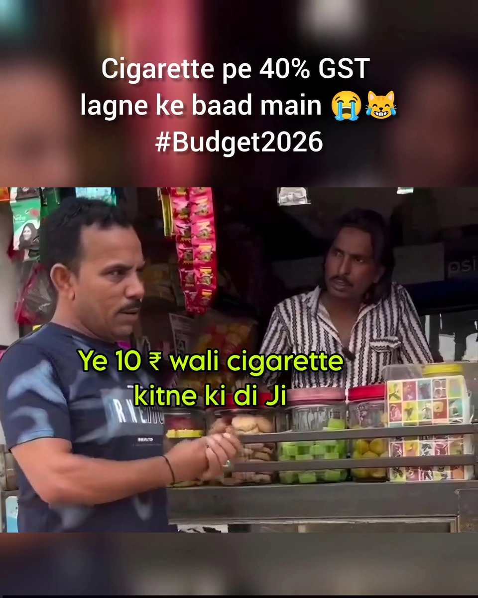 10 रूपये वाली सिगरेट कितने की है जी?