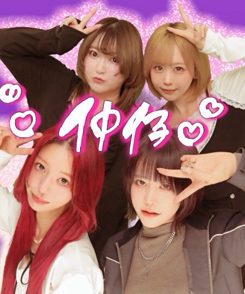 夜道 雪❄️ (@yomichiyuki) / Posts and Replies / X