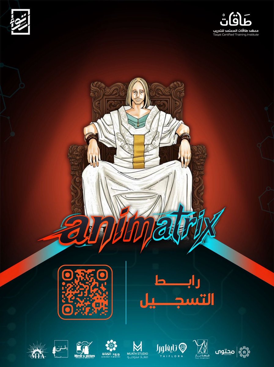 Suhayb Sharaf tweet media