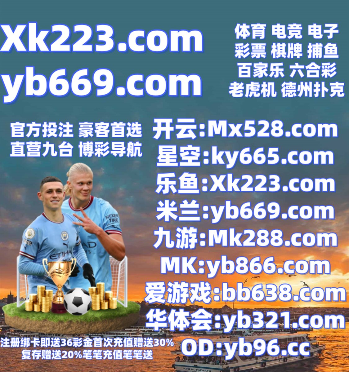 开云体育百家乐鱼天博彩票AG真人PG电子捕鱼电竞BET365大乐透雷火电竞南宫28麻将九游娱乐 tweet media