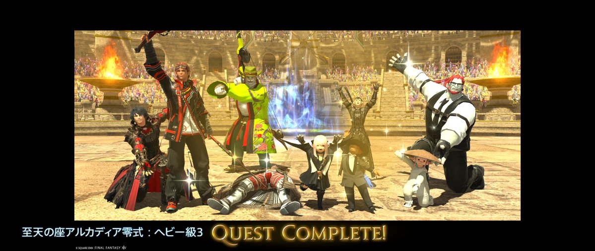 3層クリ目お手伝い！

7人身内で1人募集をかけたら、某攻略動画の投稿をされていた饅頭で有名なお方のクリア回SSでお見かけしてたメテムミラプリのお方が････！！！

別人かな？と思い、クリア後に確認させてもらったらご本人でしたｗｗ🤣
良き出会いに感謝🙏🙏