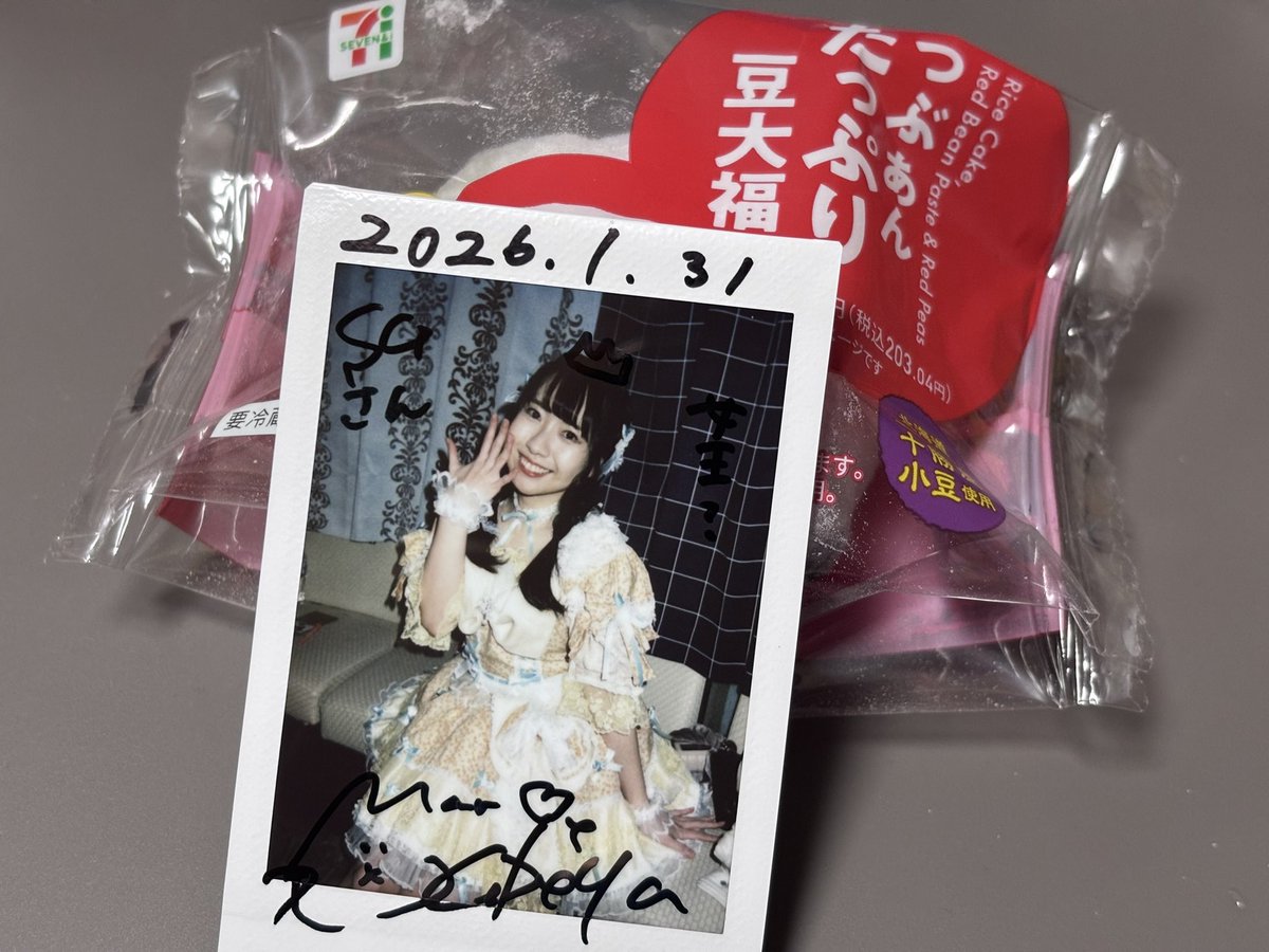 4月の生誕決まってスーパー嬉しいけど、まずは2月28日のライブを成功させないとね！身体気をつけて今週も頑張る[___]ε`,)