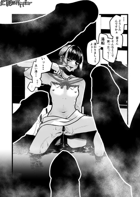 このキャラクターデザインでエロ漫画描いてる なるべく早く公開したいので頑張りますね