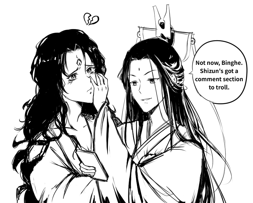 #bingqiu #svsss