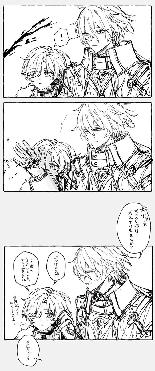 某ネタ 