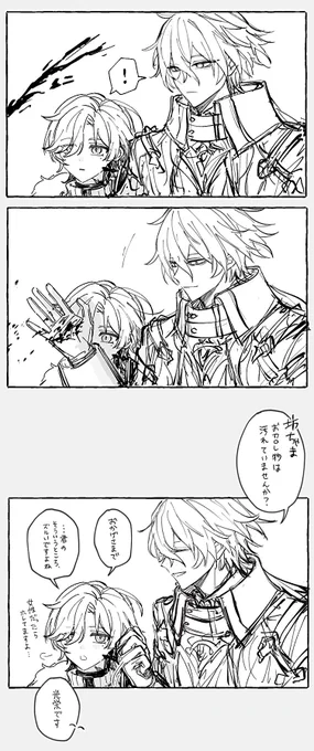 某ネタ 