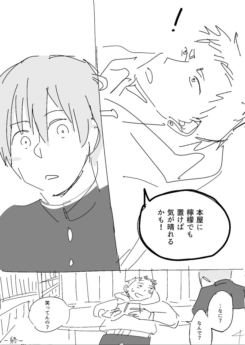 2B_bb0's tweet photo. 返却期限
 #創作　#漫画が読めるハッシュダグ https://t.co/KybMfWsvPk
