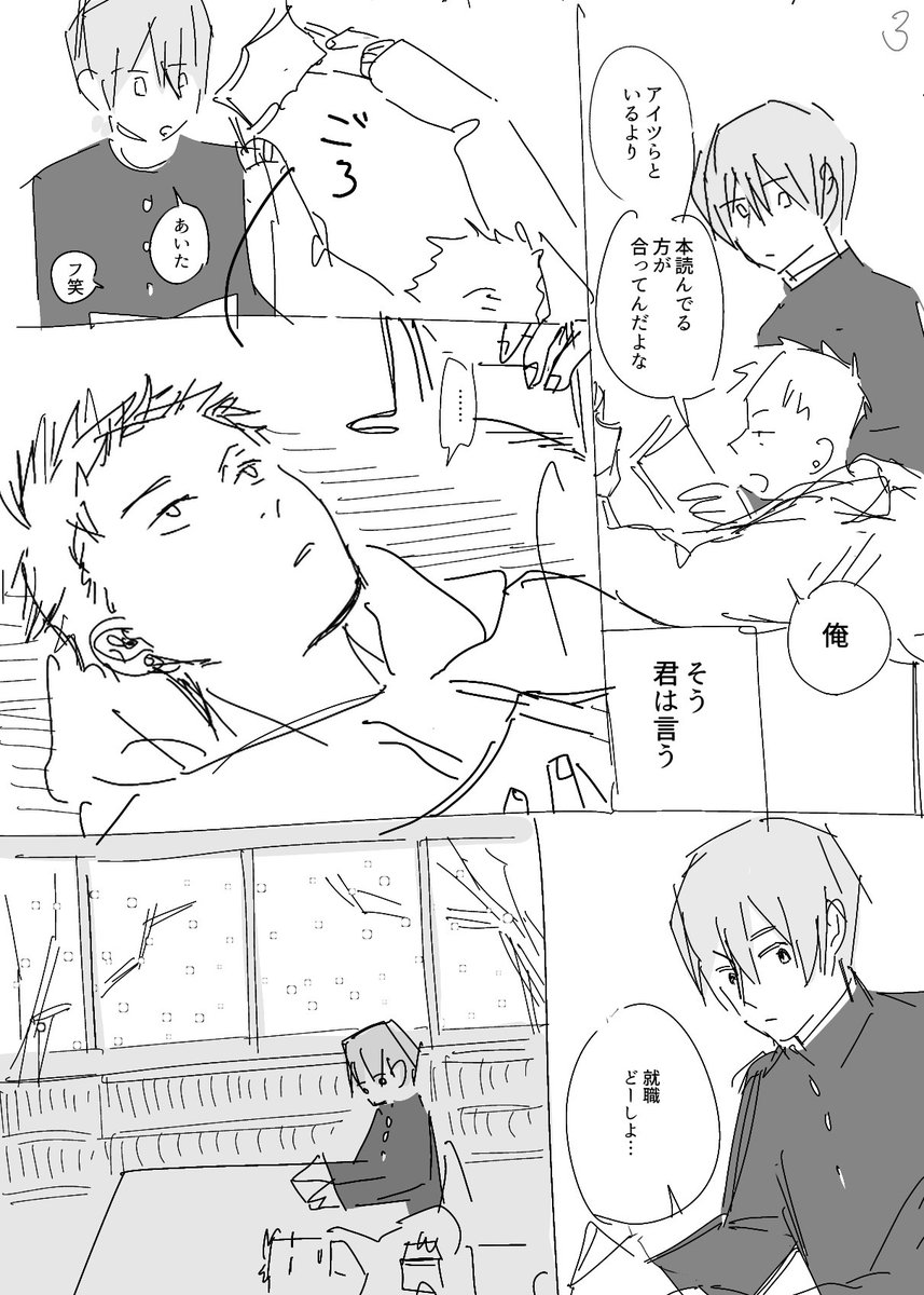 2B_bb0's tweet photo. 返却期限
 #創作　#漫画が読めるハッシュダグ https://t.co/KybMfWsvPk