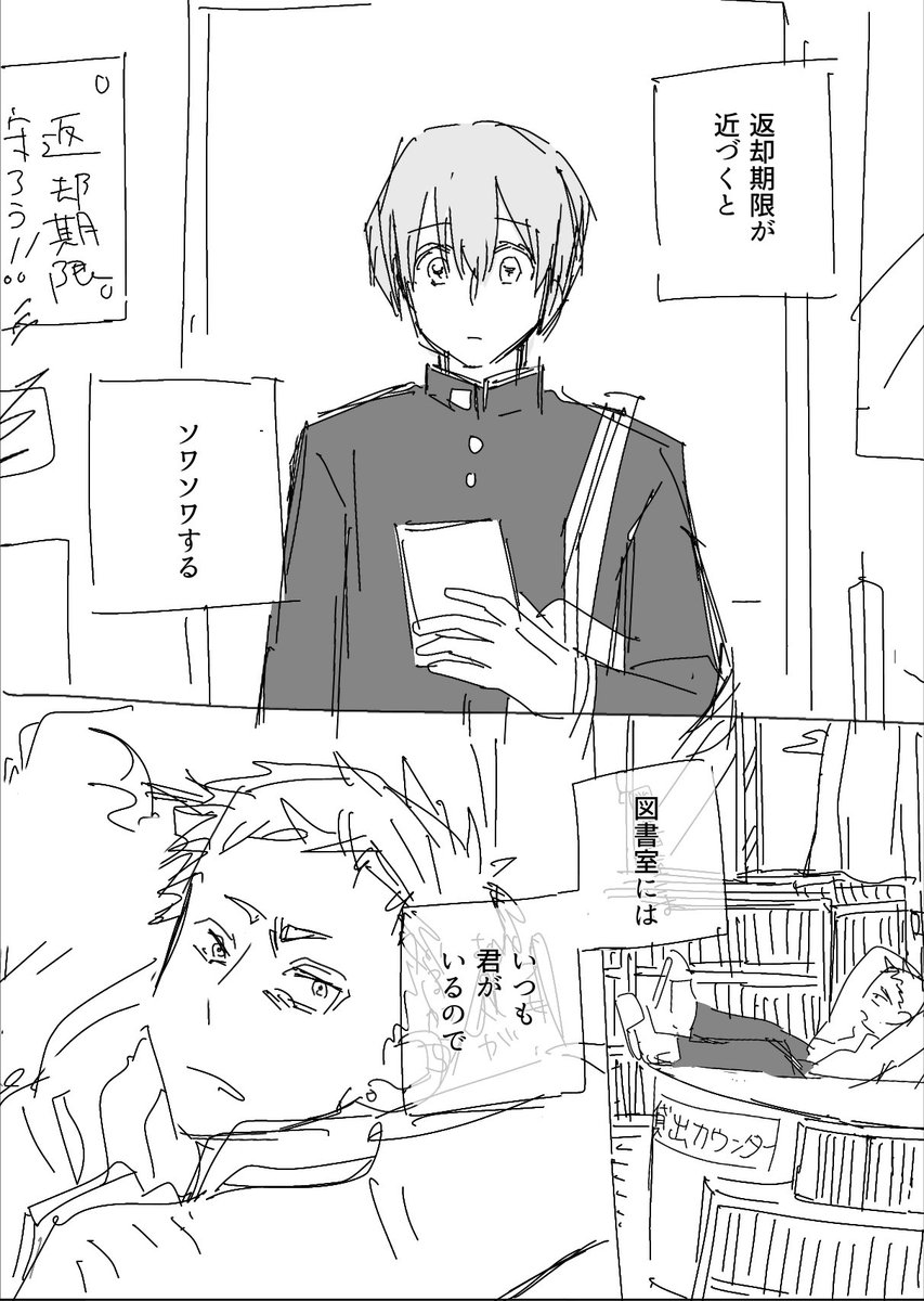 2B_bb0's tweet photo. 返却期限
 #創作　#漫画が読めるハッシュダグ https://t.co/KybMfWsvPk