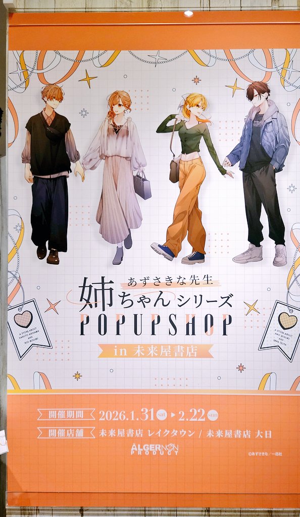 金糸雀（かなりあ） (@canaria_no_yume) / Posts / X