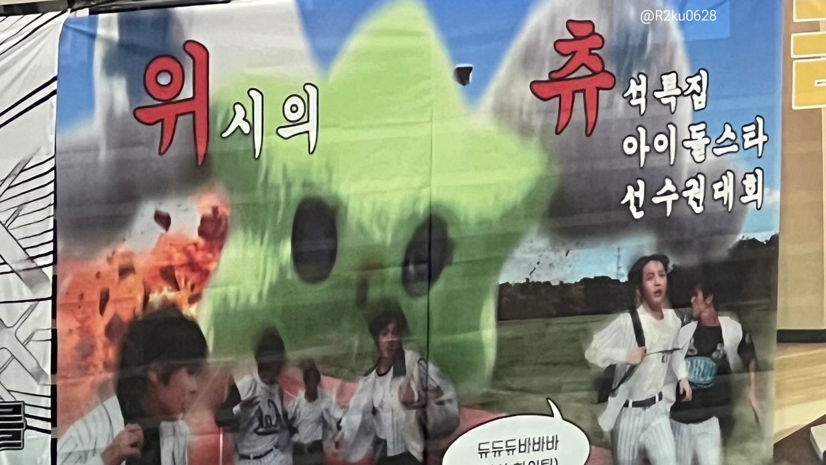 the cursed whichus 😭