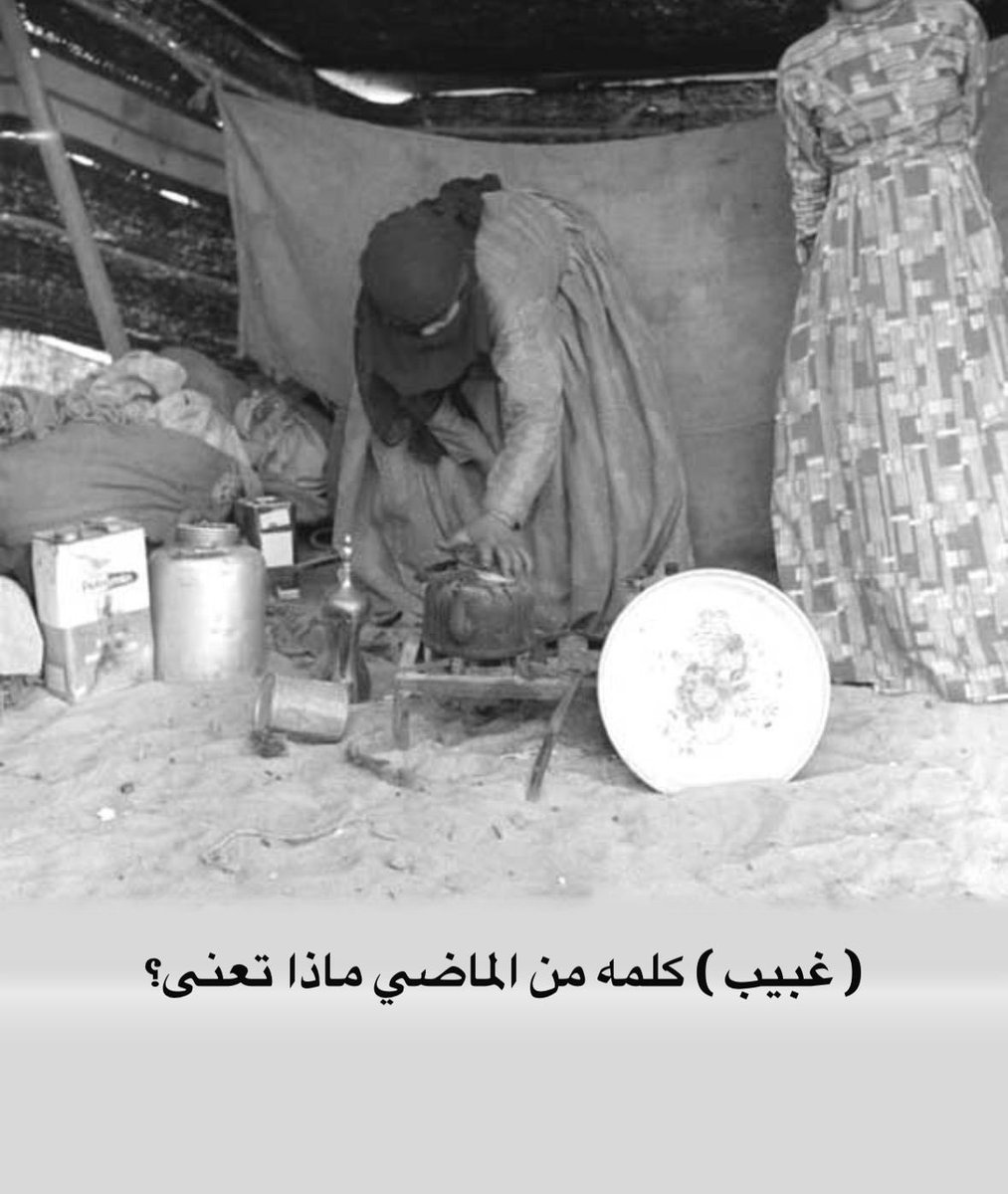 vip خاص نوادرالابل tweet media