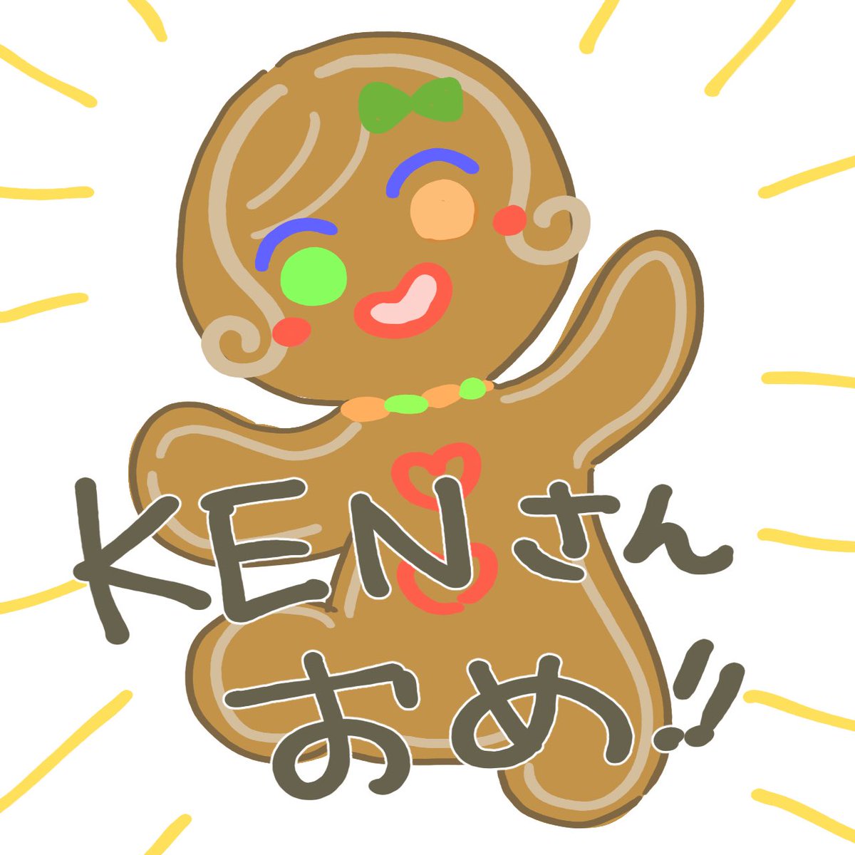 KEN@👑🛡⚔️ tweet media