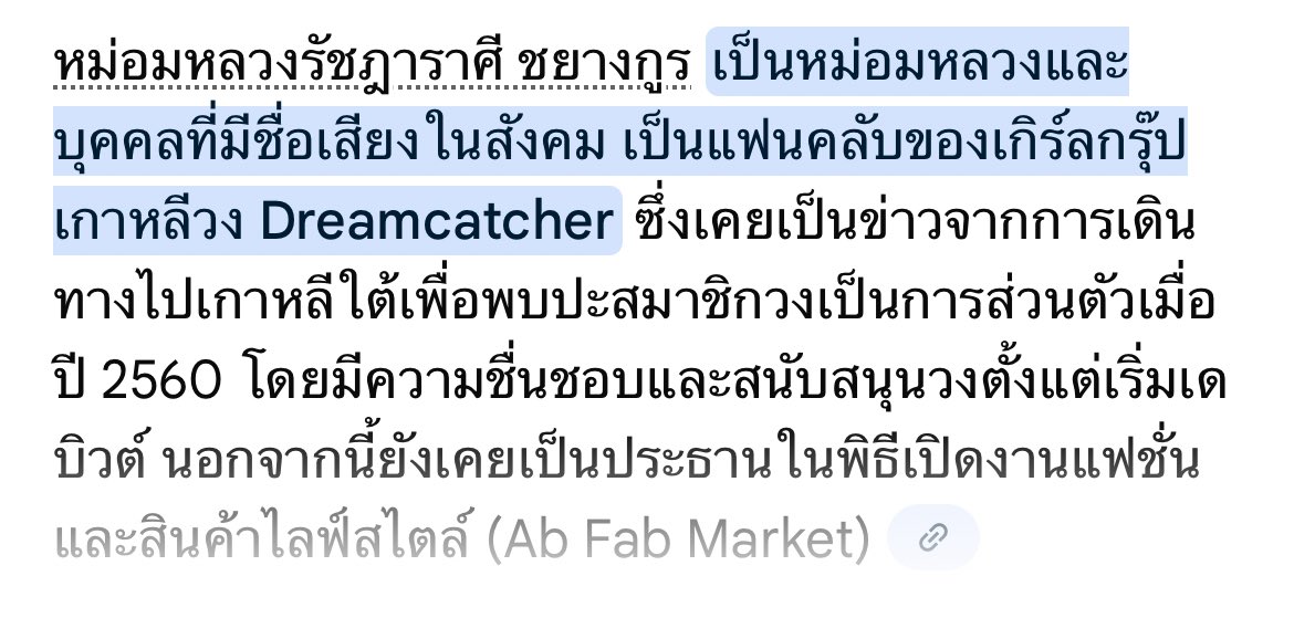 คุมจี_นิรนาม 🕊️☮️🫶🏻 tweet media