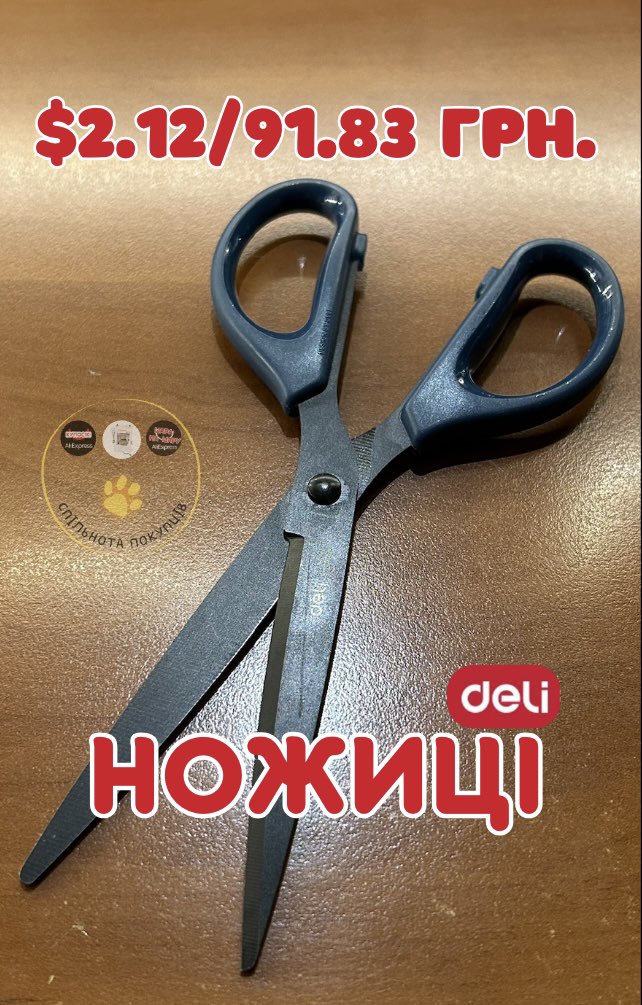 Спільнота покупців tweet media