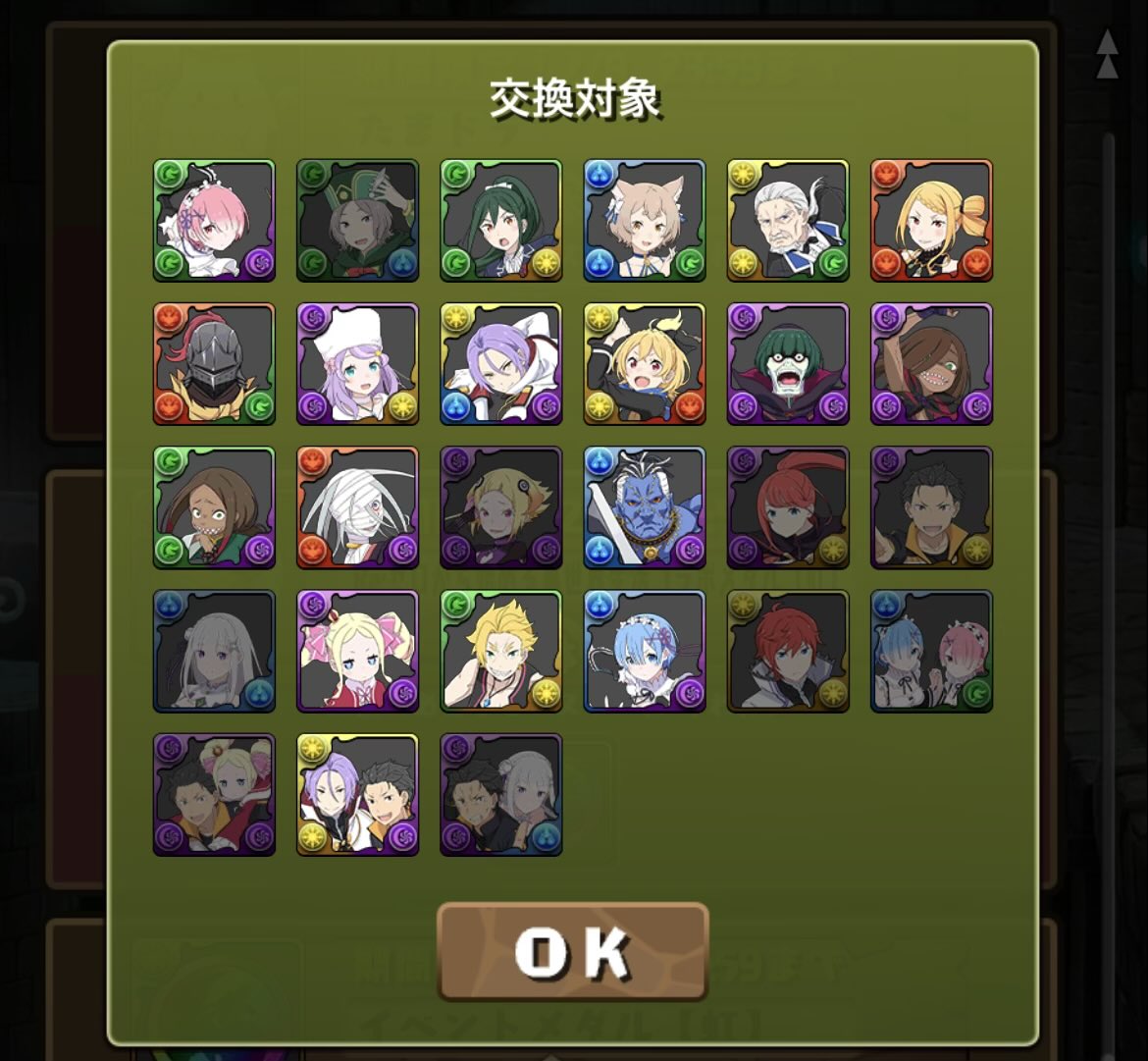 role____butter's tweet photo. 綺麗に編成の中核だけ引けない https://t.co/B9hUFrMeMO