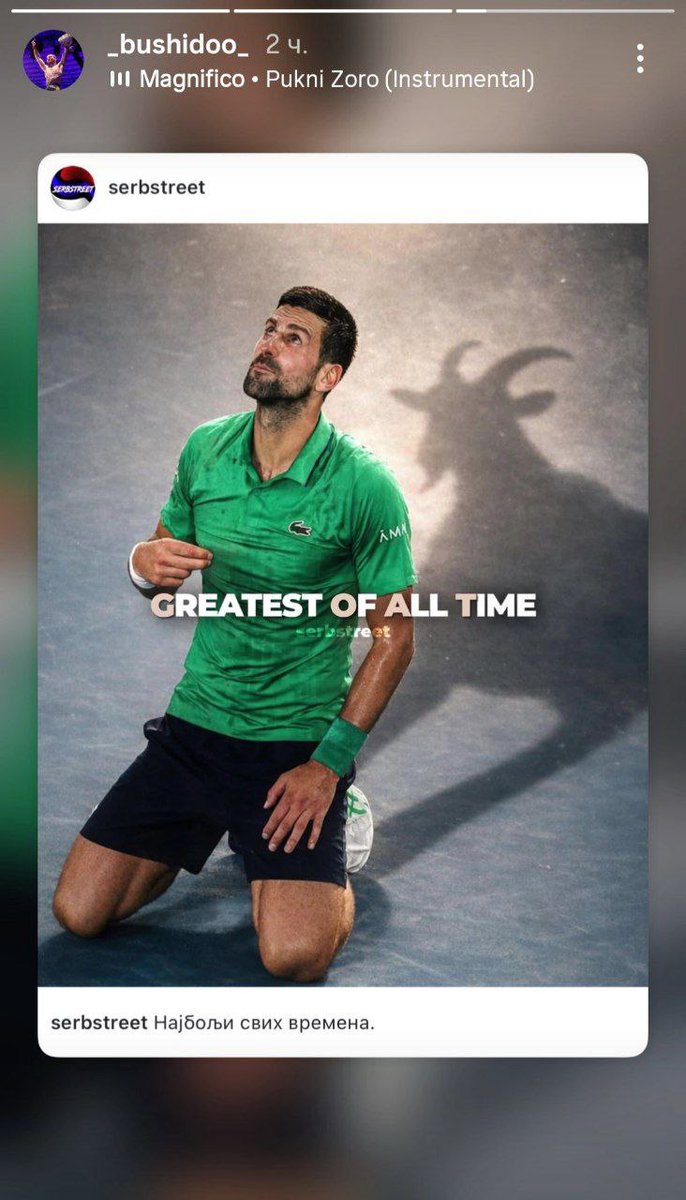 FantomBeograda tweet media