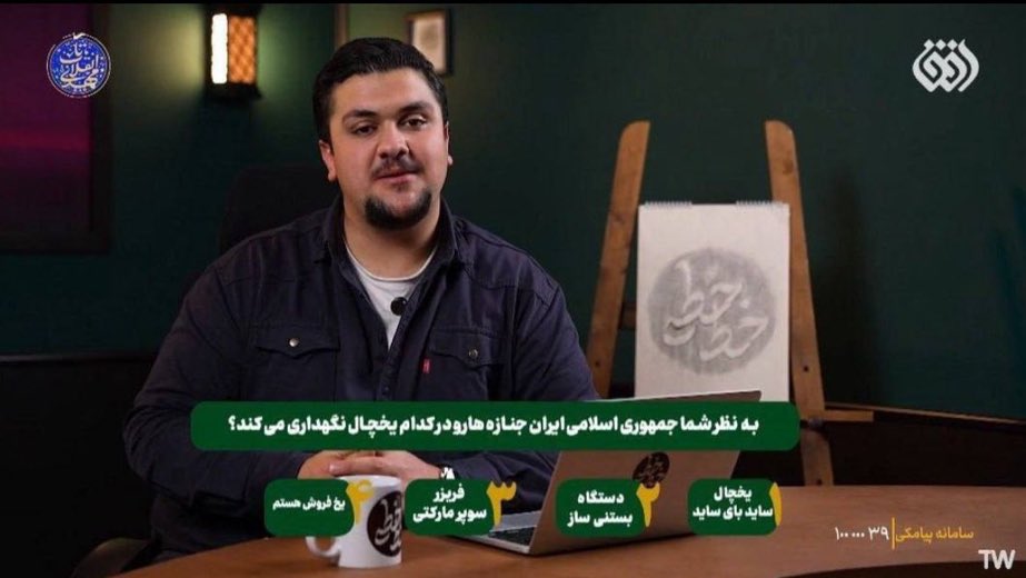 foster_spar's tweet photo. جسد حسین بن علی ۳شبانه روز در کربلا گندید تا بنی اسد دلشون سوخت و نعش متعفنش رو خاک کردن
#IranMassacre https://t.co/WC62UdnelY