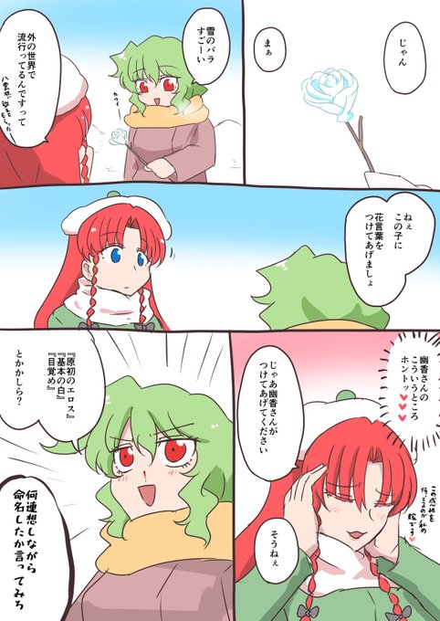 帽子シュウマイみたい 