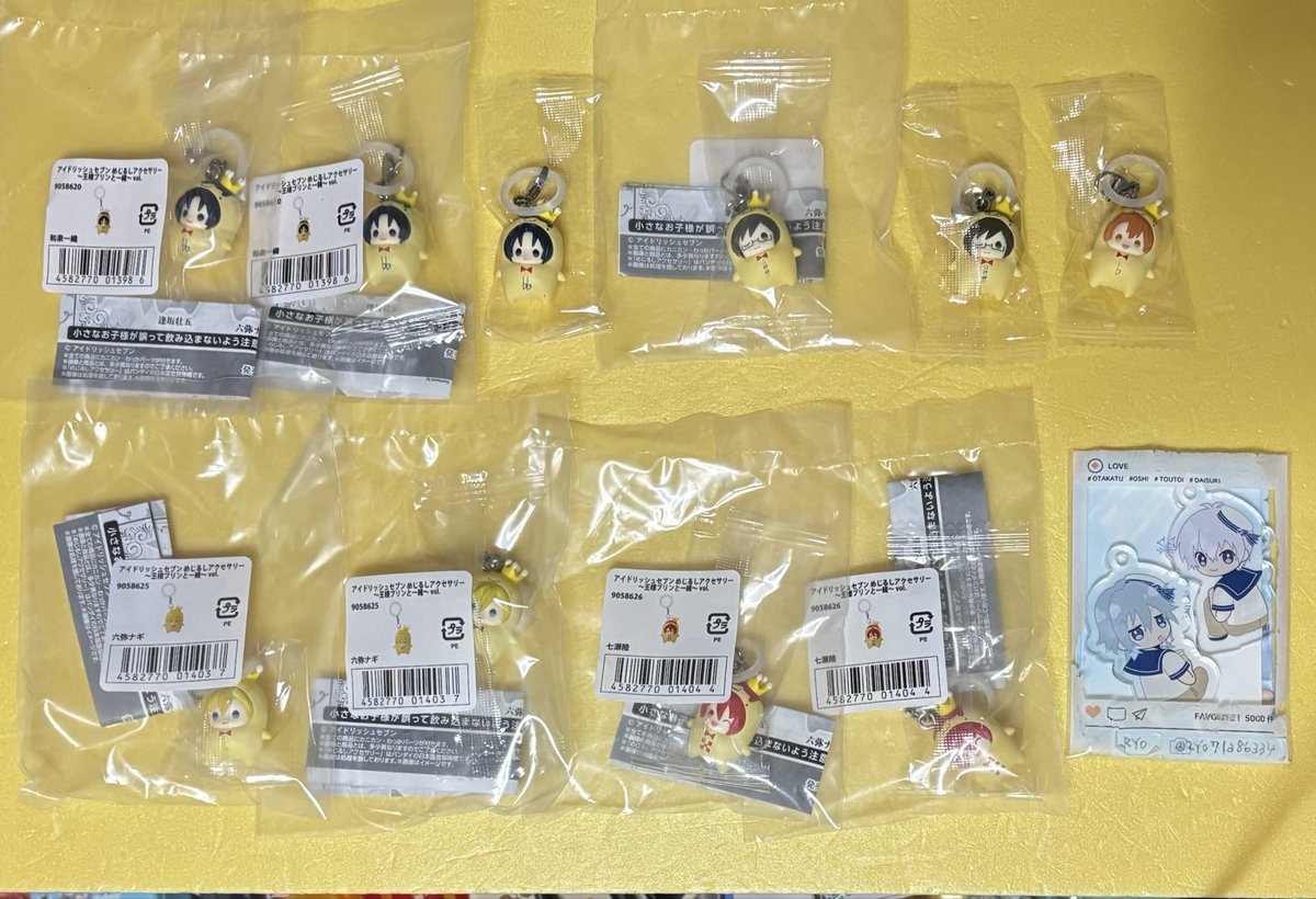 交換】アイドリッシュセブン アイナナ めじるしアクセサリー 王様